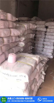 梅州毛線回收 誠信商家，專業工廠大量回收針織毛線與紡織品